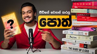 ජීවිතේ වෙනස් කරගන්න මේ පොත් කියවන්න 🌟 My book collection amp How I read ✅ Scipio Guides 🏅 [upl. by Nisior]