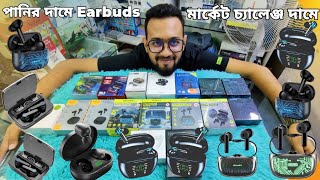 Earbuds Price in Bangladesh 2023  Airpods Price in Bangladesh  Best Earbuds Price in Bangladesh [upl. by Idoux]