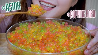 ASMR eating COLORFUL POPPING BOBA FROG EGGS  POPPING AND SOFT EATING SOUNDS  LINHASMR [upl. by Verlie]