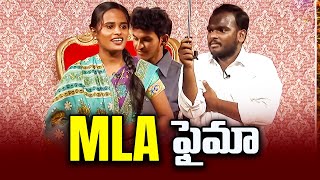 Bullet Bhaskar Immanuel Faima Varsha Hilarious Comedy Skit  Extra Jabardasth  ETV [upl. by Aisiat968]