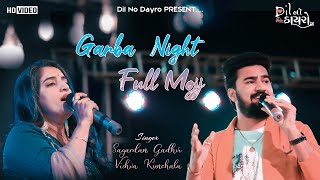 Sagardan Gadhvi amp Vishwa Kunchala Garba Night 2021  Dil no dayro [upl. by Naid]