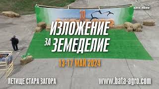 BATA AGRO 2024  Exhibition for Agriculture [upl. by Durarte]