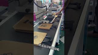 Fabric leather screen printing machine insole shoe material screen printing machine丝印机，移印机，丝网印刷机厂家 [upl. by Priscella397]