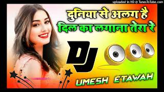 Duniya Se Alag Hai Dil Ka Lagana Tera Re  Dj Remix Song 💞 Instagram Viral Song 💞 Dj Umesh Etawah [upl. by Cicily]