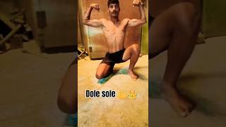 Dole sole 💪👑 motivation desihomegym youtubeshorts desifitness workout trending shorts [upl. by Weylin]