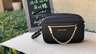 MICHAEL KORS ☜UNBOXING☞ Jet Set Large Saffiano Leather Crossbody Bag  Black [upl. by Ebarta]