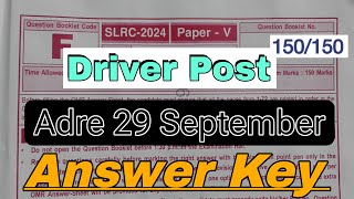 29 September 2024adre driver post solved question paperdriver post answer key [upl. by Joela]