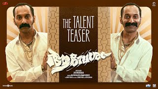 AAVESHAM  The Talent Teaser  Jithu Madhavan  Fahadh Faasil  Sushin Shyam [upl. by Monda]