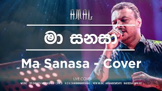 Ma Sanasa Cover  මා සනසා  Amal Perera [upl. by Moynahan818]