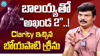 Director Boyapati Srinu About quotAkhanda 2quot Movie  Boyapati Srinu Latest Interview  iDream Media [upl. by Ainigriv627]