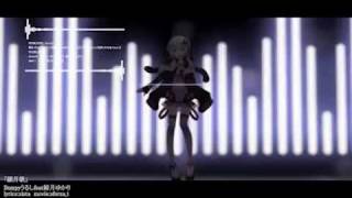 【結月ゆかり】紲月歌（せつげつか）【VOCALOID3オリジナル】 [upl. by Coates280]