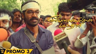 VIP TV Spot 3  Velai Illa Pattadhaari  D25 [upl. by Raybourne]