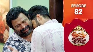 Uppum Mulakum 3  Flowers  EP  82 [upl. by Anivlem]