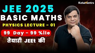 JEE 2025  Basic Math Class 11 Physics  JEE Mains 2025  99 Days  99ile [upl. by Becky]