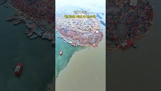 कुंभ नगरी प्रयागराज 🔱🚩 तैयार है mahakumbh2025 के लिए 😍 prayagraj sangam allahabad [upl. by Mcevoy521]