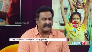 Interview with Kadha Solla Porom team 12  Super Housefull  News7 Tamil [upl. by Voccola]