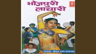 Piya Pardesh Gaile Taar Laage Topiya Mein [upl. by Martsen]