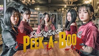 레드벨벳 RED VELVET  피카부 PeekABoo  커버댄스 Dance Cover AB Project [upl. by Idleman]