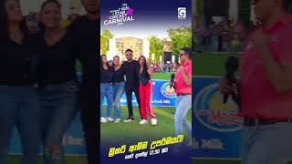 Derana Ride Star Cricket Carnival 2024  හෙට දහවල් 1230 ට දෙරණෙන් [upl. by Ynots]