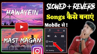 Slowed And Reverb Song Kaise Banaye Mobile Phone Se  How To Create Slowed And Reverb Song On Mobile [upl. by Ravens]