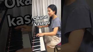 Mamushi WATASHI WA STAR piano Megan mamushi [upl. by Nnave]