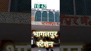 Bhagalpur Station Bihar bhagalpurrailwaystation bihartrain shorts [upl. by Fevre]