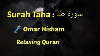 Surah Taha Be Heaven Omar Hisham  سورة طه  عمر ھشام العربی [upl. by Cherlyn]