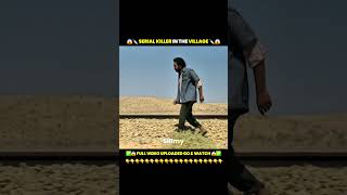 🔪😱 SERIAL KILLER IN THE VILLAGE 😱🔪movieexplainedinhindi movieexplained movie new viral shorts [upl. by Just]