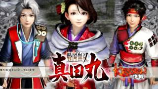 Sengoku Musou Sanada MaruSamurai Warriors Sanada Maru OST  Ending 2 [upl. by Ajan997]