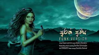 Surath Suwaya Funk Version Saritha Edirisinghe  Supun Perera  Sadara Bandara [upl. by Cott]