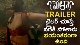 Mela Movie Trailer  Mela Horror Movie  Sai Dhanshika Ali Sony Charishta MelaMovieTrailer [upl. by Guillermo]