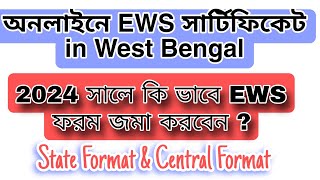 How to apply EWS Certificate online in West Bengal in 2024  Online EWS Application [upl. by Alboran300]