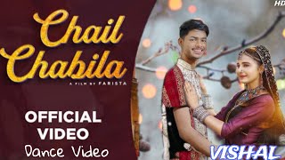 Chail Chabila Official Video  Khushi Baliyan  Punit Choudhary  New Haryanvi vishal Song 2024 [upl. by Korman]