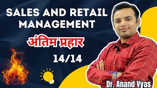 Sales and Retail Management  Antim Prahar 2024 🔥 1414🔥 MBA  Important Questions and Answers [upl. by Keyes]