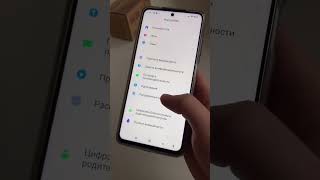 Миниэкран на Xiaomi рек рекомендации xiaomi xiaomitips xiaomitrucos сяоми tipsandtricks [upl. by Philip]