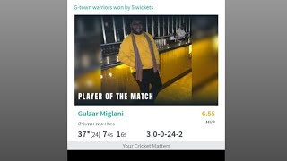 Player of the match watch my match ball by ball interesting match [upl. by Florian]