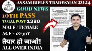 ASSM RIFLES TRADESMAN 2024  NEW VACANCY  GOOD NEWS [upl. by Docilla]