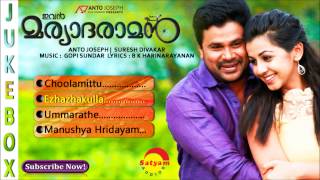 Ivan Maryadaraman 2015  Full Songs Audio Jukebox  Gopi Sundar  Keeravani  B K Harinarayanan [upl. by Bremser642]