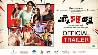 officialtrailer  Ektu Sore Boshun  Film by Kamaleswar Mukherjee  Ritwik  Ishaa  Paoli  Payel [upl. by Narat210]