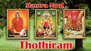 Mantra Nool  Thothiram [upl. by Bonnee]