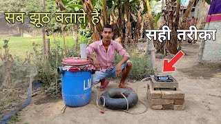 Make Real Biogas Plant  सही तरीका से गोबर गैस बनाए 100 Working [upl. by Hemingway]