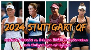 NSchunk amp ESeidel vs HCChan 詹皓晴 amp VKudermetova 2024 Stuttgart Open QF Highlights [upl. by Kisor]