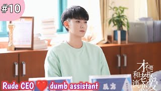 Part 10  Handsome CEO and dumb Assistant  Zi Tao new Chinese drama explained in Hindi  Urdu [upl. by Niaz244]