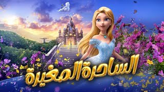 امسك يدي سوف اسقط  ابراهيم تاتلس [upl. by Adrell]