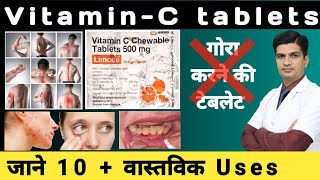 Vitamin C tablets  Vitamin C tablets ip 500mg  Limcee tablet [upl. by Lash]