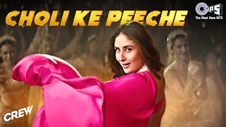 Choli Ke Peeche Film Version  Crew diljitdosanjhTabu Kareena Kapoor Kriti Sanon AlkaIla Arun [upl. by Viole]