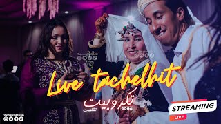 Tagroupit tachelhit  تكروبيت تشلحيت [upl. by Anse]