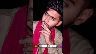 🗣️Deshi ladke jada pasand hai ya Shahar ke ladke🫠shorts deshi attitude ytshorts viralshort [upl. by Benn]