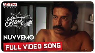 Nuvvemo Video Song  Uma Maheswara Ugra Roopasya  Satyadev  Bijibal  Venkatesh Maha [upl. by Sybil]