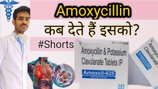 Amoxycillin and potassium clavulanate tablets ip amoxicillin 500mg capsule amoxicillin works [upl. by Melita]